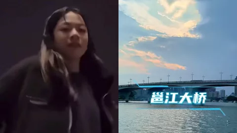 南宁邕江大桥少女跳江直播