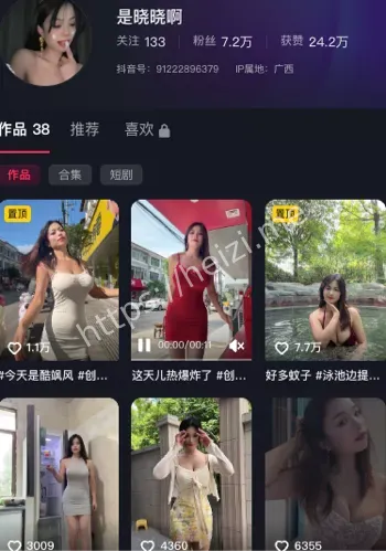 是晓晓啊