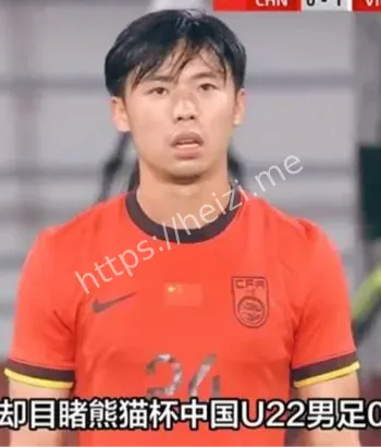 熊猫杯U22国足失利复盘